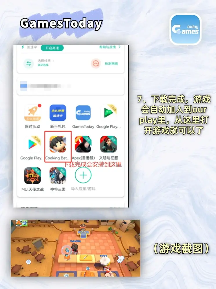 亚博ag娱乐截图3